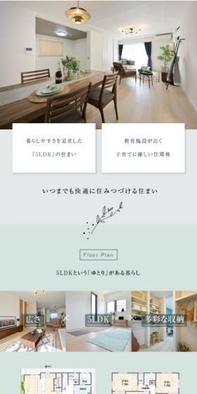 E'sgarden Ichinomiya-shi Takahata-cho II LP design (architecture / Shades of blue / Stylish type) Mobile version
