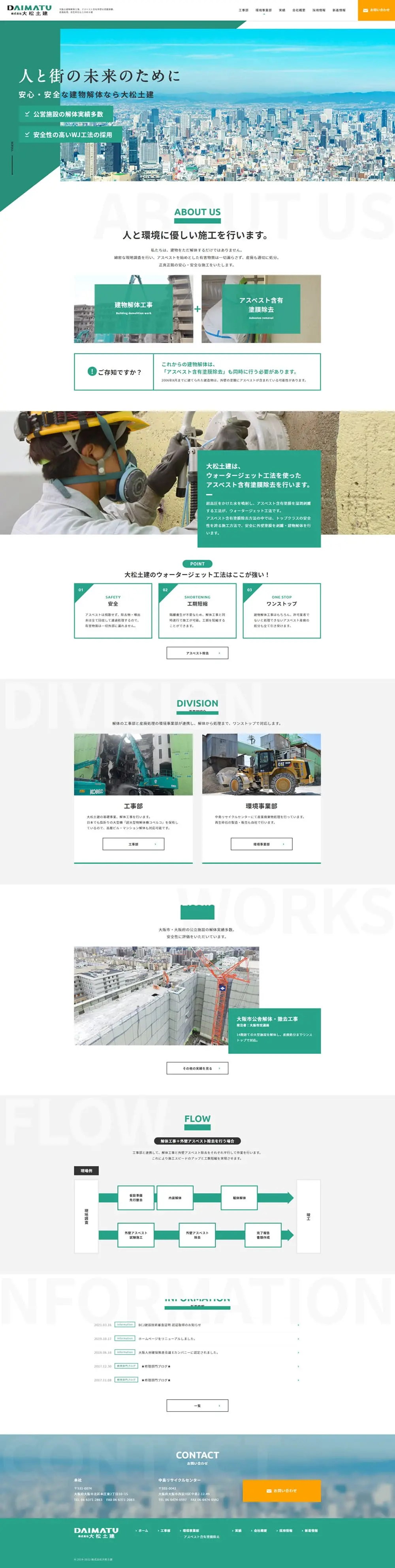 Construction and Civil Engineering LP design (Businesses, companies, stores / Green tones / Trust and Safety) PC version