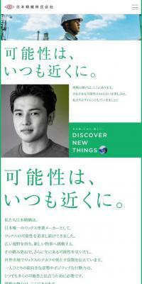 Career Site