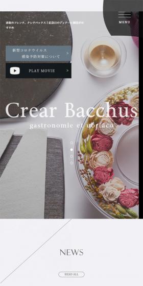 CrearBacchus LP design (Businesses, companies, stores / Black-colored / Simple) Mobile version
