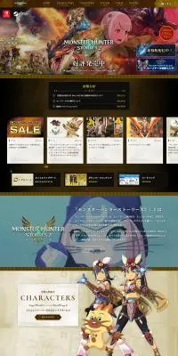 モンスターハンターストーリーズ２のLPデザイン（ゲームソフト・機器／ブラウン系／アート・芸術系）PC版