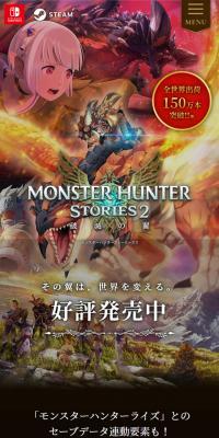 Monster Hunter Stories 2
