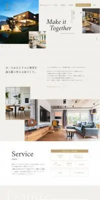 RHR unionのLPデザイン（企業・会社・お店／ベージュ系／信頼・安心系）PC版