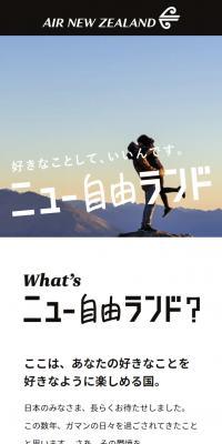 New Jiyuland