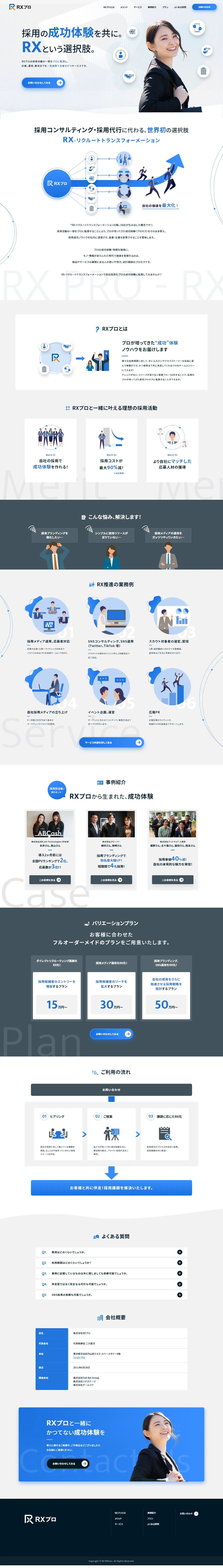 RX Puro LP design (Businesses, companies, stores / Shades of blue / Trust and Safety) PC version