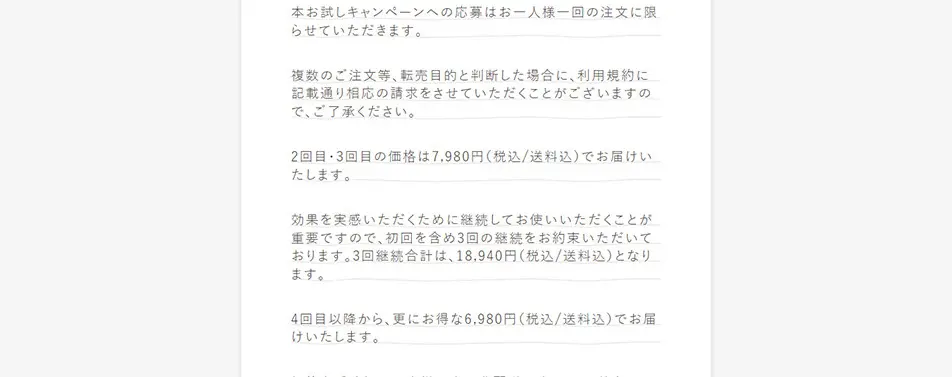 ハリッチプレミアムリッチプラスのLPデザイン（スキンケア・ボディケア・ヘアケア／ブルー系／シンプル系）PC版