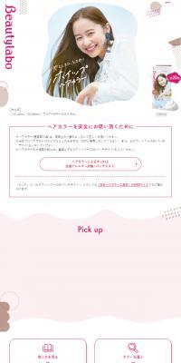 Beautylabo