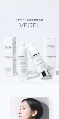 Cosmetics brand "VECEL"