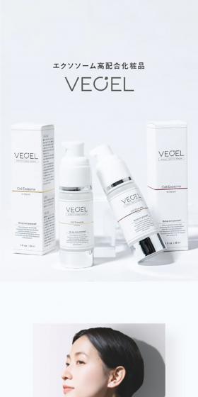 Cosmetics brand "VECEL" LP design (Skincare, Bodycare, Haircare / White-based / Simple) Mobile version