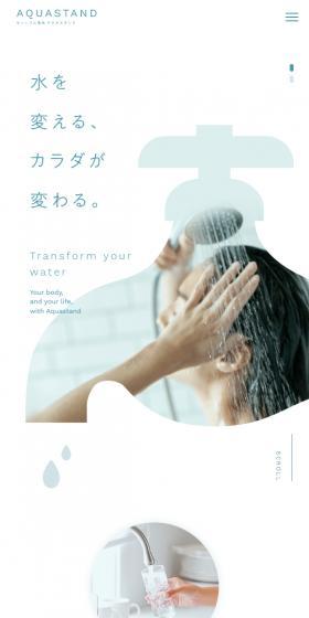 AQUASTAND LP design (Businesses, companies, stores / Shades of blue / Simple) Mobile version