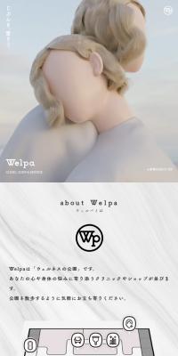 Welpa