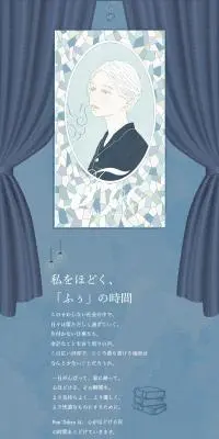 Foo TokyoのLPデザイン（イベント・キャンペーン・体験／ブルー系／マンガ・イラスト系）スマホ版