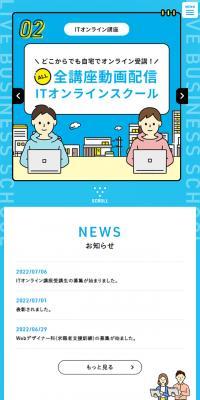 Live Business School