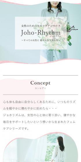 Joho-Rhythm LP design (Skincare, Bodycare, Haircare / Pink shades / Cute style) Mobile version