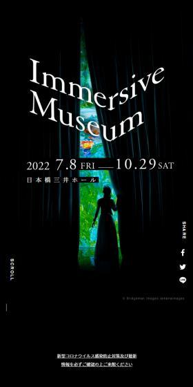 Immersive Museum LP design (Events, Campaigns, Gifts / Black-colored / Simple) Mobile version