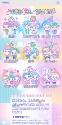 Yoshimoto Comedians x Animate Only Shop