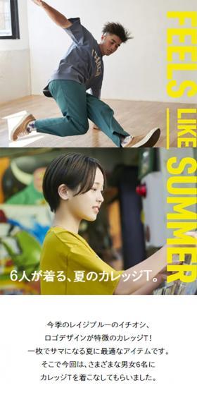 RAGEBLUEのLPデザイン（企業・会社・お店／イエロー系／かっこいい系）スマホ版