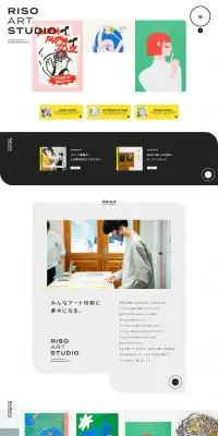 RISO ART STUDIOのLPデザイン（企業・会社・お店／イエロー系／シンプル系）PC版