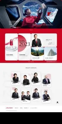 統合レポート2021のLPデザイン（企業・会社・お店／グリーン系／シンプル系）PC版