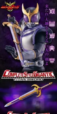 CSGタイタンソードのLPデザイン（玩具・ホビー・フィギュア／ブラック系／かっこいい系）PC版
