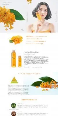 Promilleoil Kinmokusei
