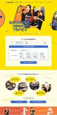 パート･アルバイト求人情報