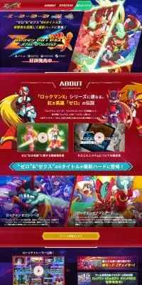 ロックマン™ ゼロ&ゼクス ダブルヒーローコレクション