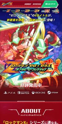 Rockman™ Zero & ZX Double Hero Collection