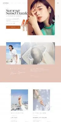 Summer Sunset DazzleのLPデザイン（コスメ・化粧品・コンタクトレンズ／シンプル系）PC版