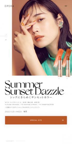 SummerSunsetDazzle LP design (Cosmetics, makeup, and contact lenses / Simple) Mobile version