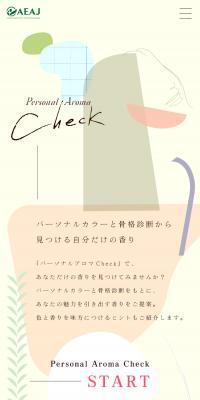 Persona Aroma Check