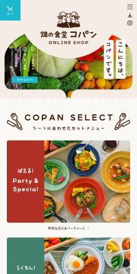 Farm Restaurant Kopan