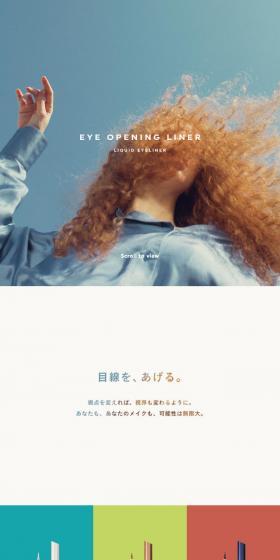 UZU LP design (Cosmetics, makeup, and contact lenses / Shades of blue / Simple) Mobile version