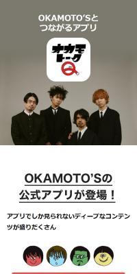 Okamotalk Q