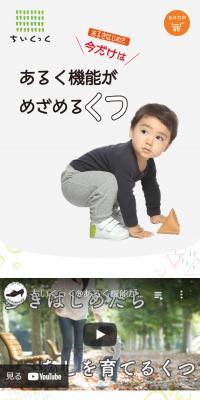 Chiikukku