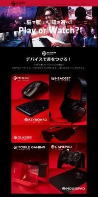 ELECOM GAMING