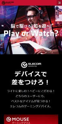 ELECOMGAMING