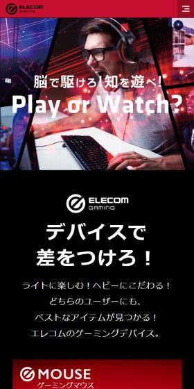 ELECOMGAMING LP design (PC and Peripherals / Red tones / Cool style) Mobile version