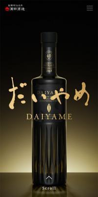DAIYAME ~DAIYAME~