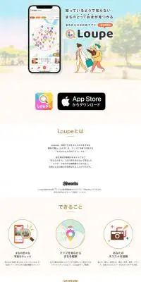 Loupe