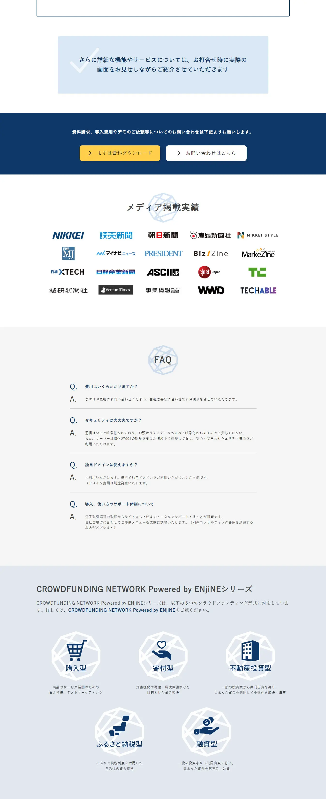 Real Estate Investment Crowdfunding Platform Development Service LP design (Design, Apps, Systems / Shades of blue / Trust and Safety) PC version