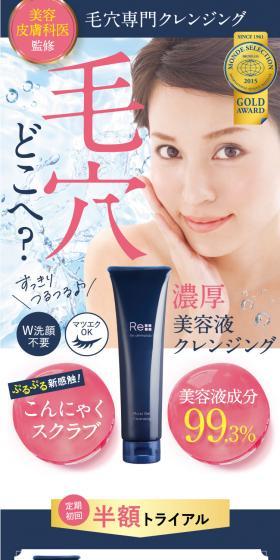 Moist Gel Cleansing LP design (Skincare, Bodycare, Haircare / Shades of blue) Mobile version