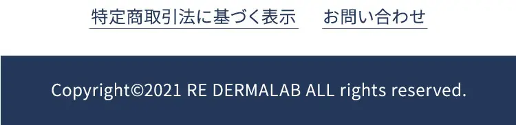 モイストゲルクレンジングのLPデザイン（スキンケア・ボディケア・ヘアケア／ブルー系）スマホ版