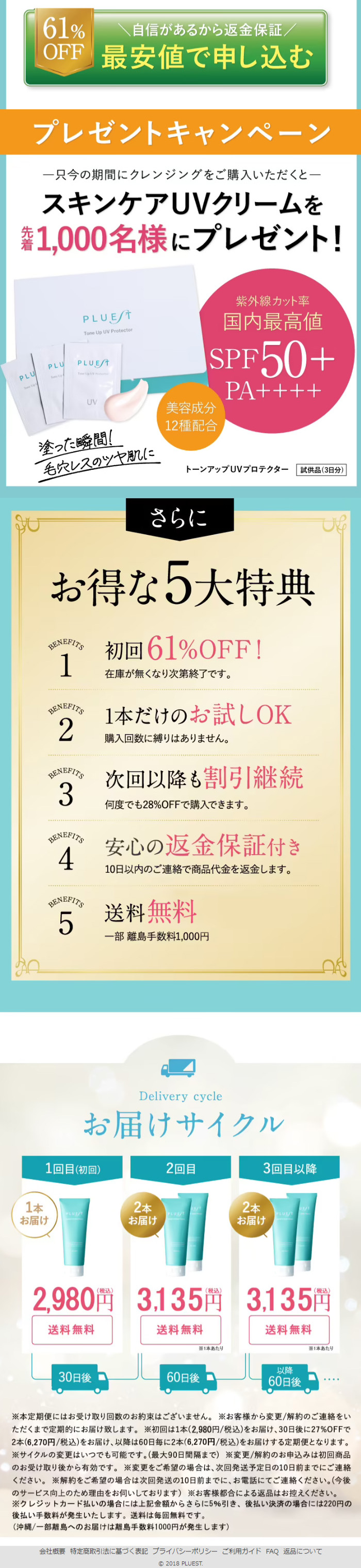 Capsule-in Hydro Cleanse LP design (Skincare, Bodycare, Haircare / Gold tones / Refined style) Mobile version