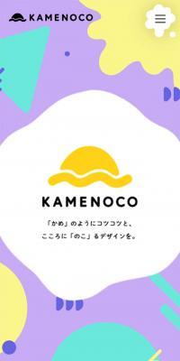 LLC KAMENOCO