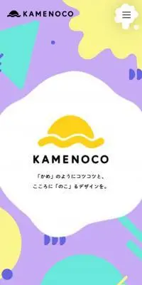 合同会社KAMENOCOのLPデザイン（企業・会社・お店／イエロー系／マンガ・イラスト系）スマホ版