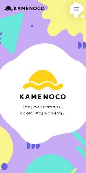 LLC KAMENOCO LP design (Businesses, companies, stores / yellow / Manga) Mobile version