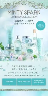 LPデザイン（スキンケア・ボディケア・ヘアケア／ブルー系／かわいい系）スマホ版