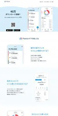 Mable|