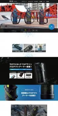 クールボトルSD-HA型